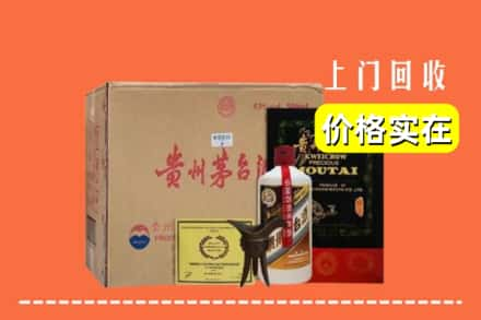 山南市隆子县回收陈酿茅台酒